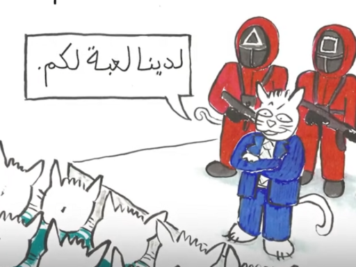  أزمة الديون التونسية في سياق جائحة كورونا 
