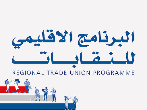 Regional Trade Union Programme