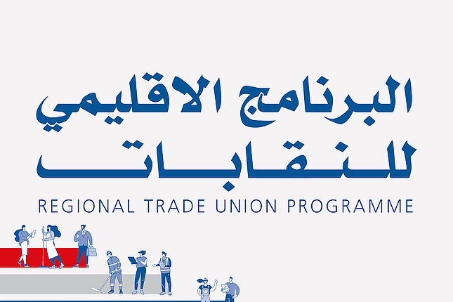 Regional Trade Union Programme