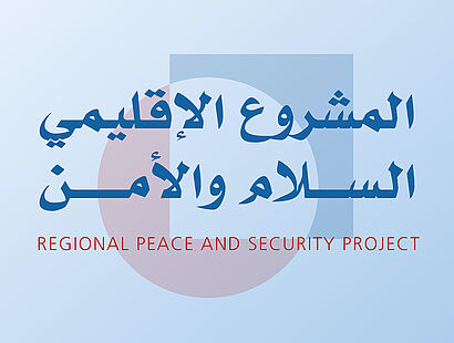 Projet régional Paix et sécurité