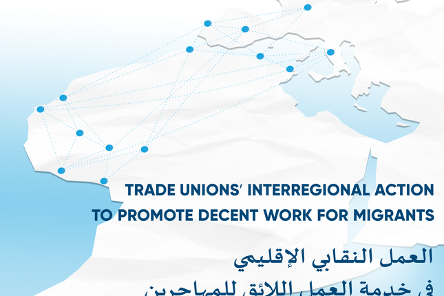 Strategic partnerships