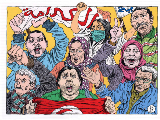 ميزانية الكرامة في تونس