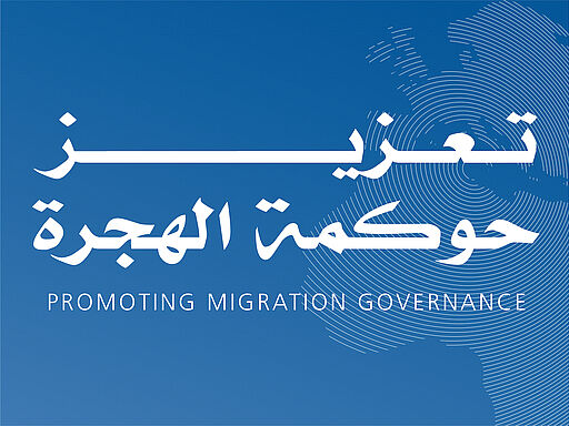 Promoting Migration Governance