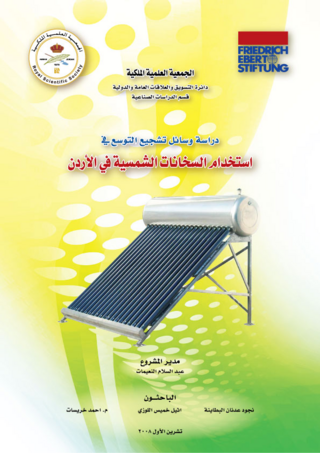 Means to encourage the expand of solar heaters in Jordan