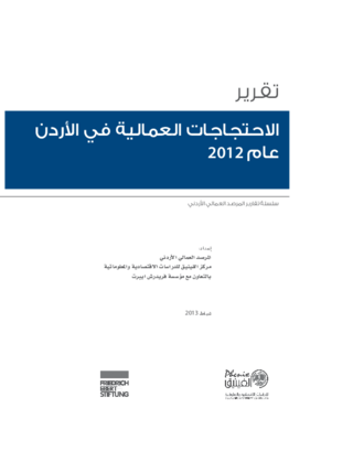 Labor protests in Jordan 2012