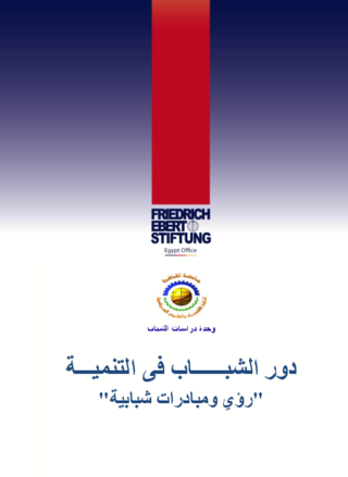 [The role of youth in development