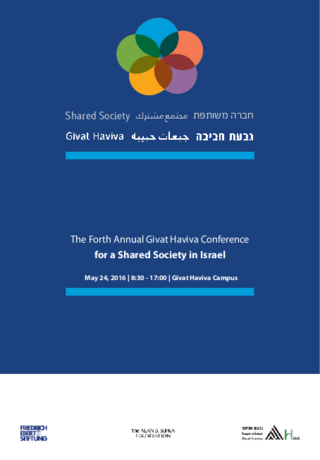 Shared society - Givat Haviva