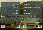 Public transportation in Jordan