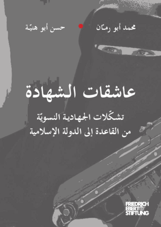 [Infatuated with martyrdom