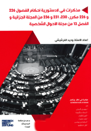 [Droits sexuels et reproductifs à la lumière de la Constitution]