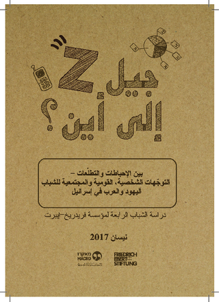 [Where is generation Z going?