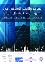[Energy & climate in the MENA region]