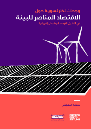 [Feminist perspectives on green economey in the MENA region]