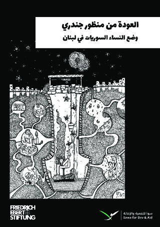 [The gendered journey of return]