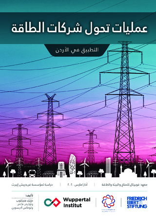 [Transformation processes of energy companies]