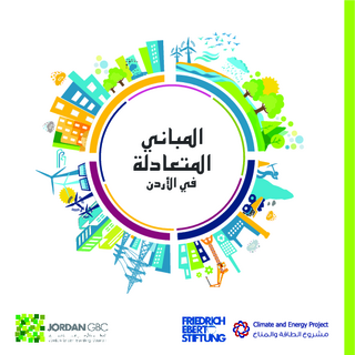 [NetZero buildings in Jordan]