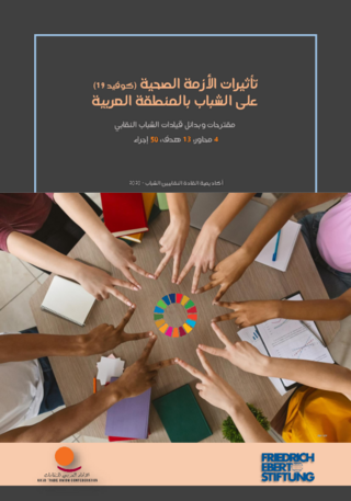 [Effects of the COVID-19 health crisis]