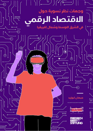 [Feminist perspectives on the digital economy in the MENA region]