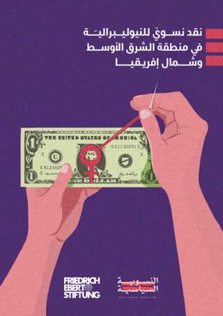 [Feminist Critique of Neoliberalism in the MENA region ]