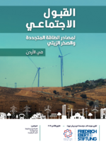[Social acceptance of renewable energy sources versus oil shale in Jordan]