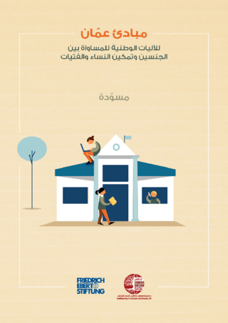 [Amman principles of national mechanisms for gender equality and the empowerment of women and girls]