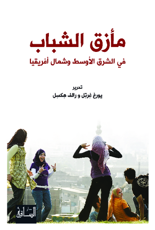 [The predicament of youth in the Middle East and North Africa]
