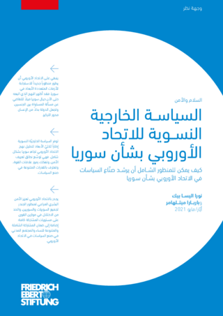 [EU feminist foreign policy in Syria]