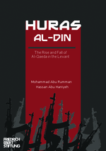 Huras Al-Din