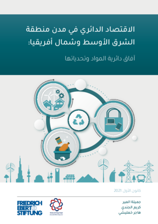 [Circular economy in cities of the MENA region]