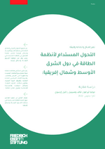 [Sustainable transformation of energy systems in MENA Countries]