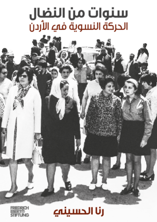 [Years of struggle . . . ]