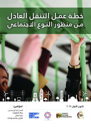 [Gender action plan for equitable mobility]