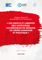 Rapport alternatif de la Société Civile Tunisienne: "Les droits et libertés des catégories vulnérables en période de crises sanitaire et politique"