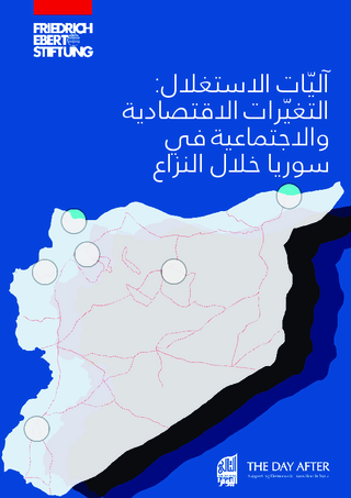 [Mechanisms of exploitation: Economic and social changes in Syria during the conflict]