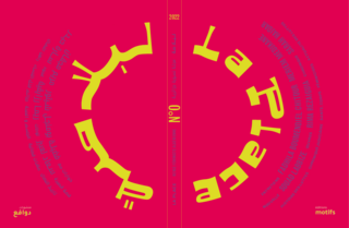 [La Place : Revue féministe algérienne ; N° 0]