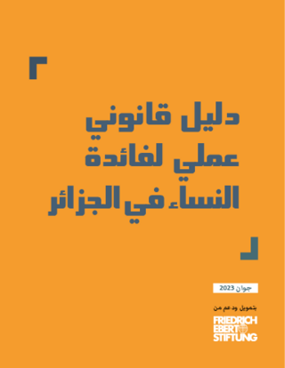 [Guide juridique pratique à l'usage des femmes en Algérie]