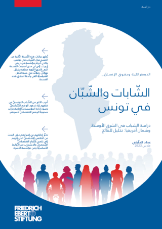 [Les jeunes en Tunisie]