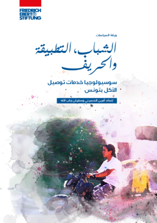 [Policy paper on "Youth, the application and the client - The sociology of food delivery services in Tunisia"]