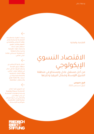 [Feminist ecological economics]