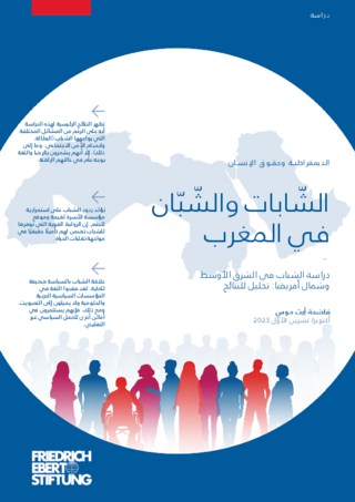 [Les jeunes au Maroc]