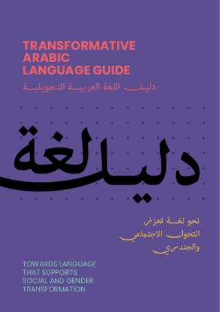 Transformative Arabic language guide