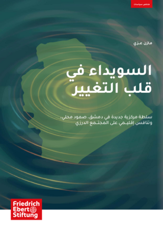 [Suwayda at the heart of change]