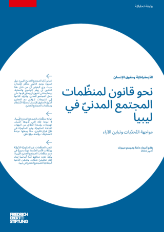 [Toward a CSO law in Libya]