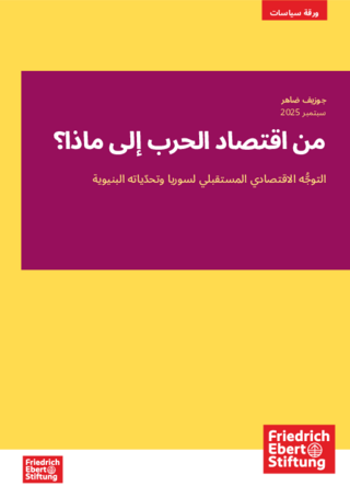 [From war economy to what?]