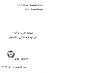 [Steuerpolitik und ihre Auswirkungen auf strukturelle Reformen und Investitionen